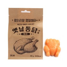 옛날통닭 젤리/통닭젤리 옛날통닭젤리 치킨무 젤리, 옛날통닭모양젤리