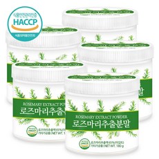 푸른들판 로즈마리 추출물 분말 허브 잎 추출 가루 파우더 haccp 인증, 180g, 5개