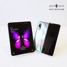 삼성전자 갤럭시 폴드 5G SM-F907 중고 공기계 폰마블 1년 무상 A/S, 코스모스 블랙, 갤럭시 폴드 5G S급