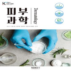 피부과학 Dermatology, 형설출판사, 김노수, 양도현, 정의정, 김혜지, 허윤성, 양정순