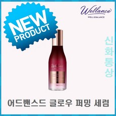 아기세럼