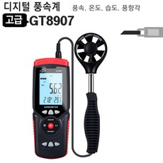 주파집바람세기조작부선풍기