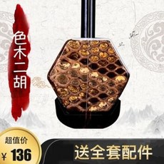 콩쥬공죽중국요요