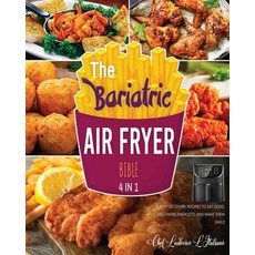 블루필에어프라이어