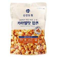 cu카라멜팝콘