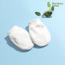 손싸개밤부베베