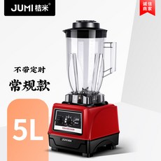 카페용 대용량 스무디 믹서 블랜더 소음방지커버형 6L, 5L 표준