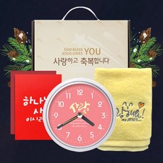 동방시계