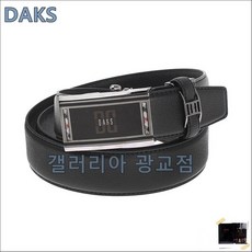 닥스22년신상벨트지갑세트
