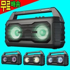 듀얼마이크블루투스노래방