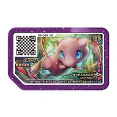 가르방무당뱀피