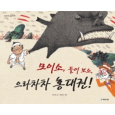 홍대그림원데이