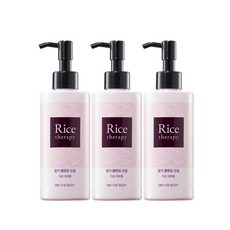 쌀눈클렌징오일