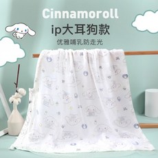 모유수유가림막