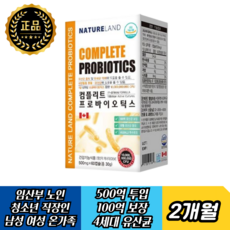 네이처랜드 락토바실러스 루테리 가세리 플란타럼 김치 모유 유산균 비피더스균 유신균, 1개, 60정