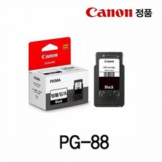캐논 PG 88 호환 잉크 검정색 21ML 수능 문제지 복사 캐논잉크 캐논정품 캐논잉크카트리지 캐논프린터잉크 정품잉크, 1개