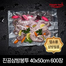 업소용진공포장기cm600