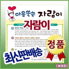 구연동화cd