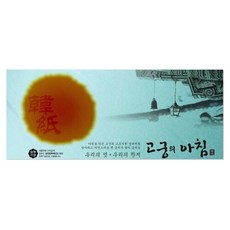 lg포켓포토스카이블루
