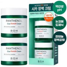 바이오힐보 판테놀시카 블레미쉬크림 더블기획(75mL*2), 75ml, 2개