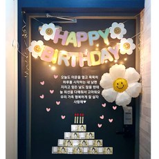 서울파티룸 TOP01