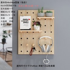 인터폰박스 구멍 판전기 계량기함 현관 인테리어그림 가리개 벽면 거실 걸이식그림 북유럽스타일의 가정용전기 수납박스 선반, T02-원목색 46x54cm반지갑 미포함 블랙보드 가리