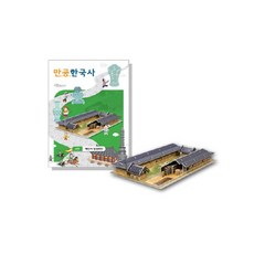 만공한국사 입체퍼즐 - 고려 해인사 장경판전 #39483464EA, 민정이네 1, 민정이네 본상품선택, 민정이네 본상품선택