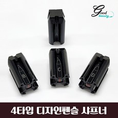 반영구펜슬깍기