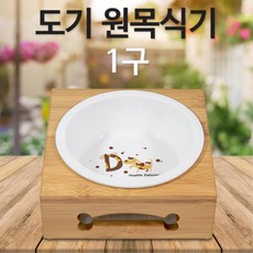 길냥이급식소 천연 대나무 원목밥그릇 고양이사료그릇 고양이수반 원목물그릇, 1개
