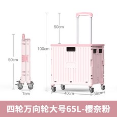 한샘캐리어
