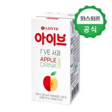 아이브콜라