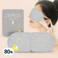 (밤하늘 무향)오늘하루 온열 안대 눈 찜질팩 스팀 아이마스크 무향 ver.밤하늘, 1개, 80개입