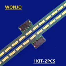 42lm6100백라이트