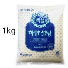 씨제이제일제당(주) 하얀설탕 1K 백설탕 흰설탕 설탕가루 요리당 백설 L-0D489F &&lio^pinnacle- 매실청 과실주 잼 효소액 시럽, 리오쿠팡 1