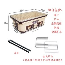1인용 화로구이 꼬치 고기 바비큐 구이팬 스테이크 휴대용, 직사각형로(레드), 1개