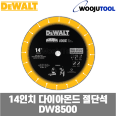 dw8800