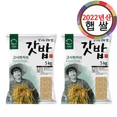 이밥차2021년8월호