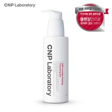 [CNP차앤박] 인비져블 필링 클렌징 젤 150ml, 상세 설명 참조