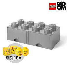 레고스토리지8구