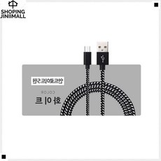 스마트폰외부저장카드