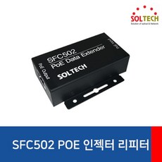 poe익스텐더