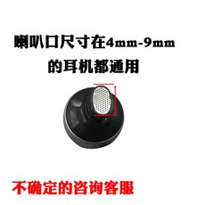 이어폰필터망
