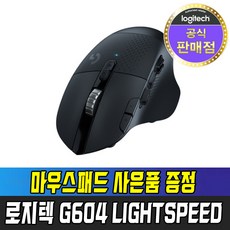 로지텍g604