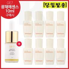 GE7 광채에센스 10ml 구매시 샘플 윤조에센스 8ml x8개 (총 64ml) 6세대 최신형제품, 1개