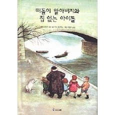 대학로연극옥탑방고양이