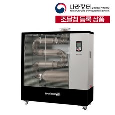 웰템 돈풍기 원적외선 튜브히터 곱창난로 공장 난로 WHO-090