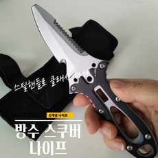 해녀망태소품