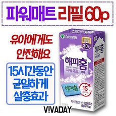 도리파이 해피홈 파워매트 60매 모기 파리 살충제, 1