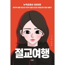 아웃백상품권3만원