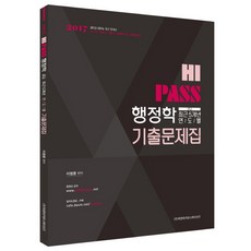 복지하이패스